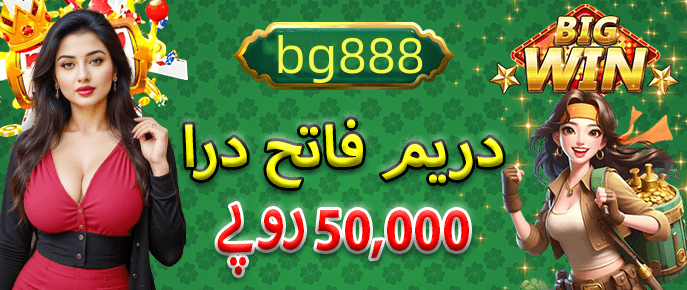 Game preview - Available in the app - 2