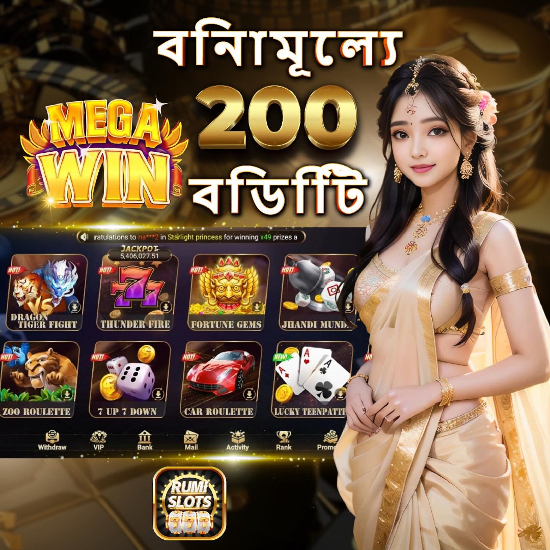 52win